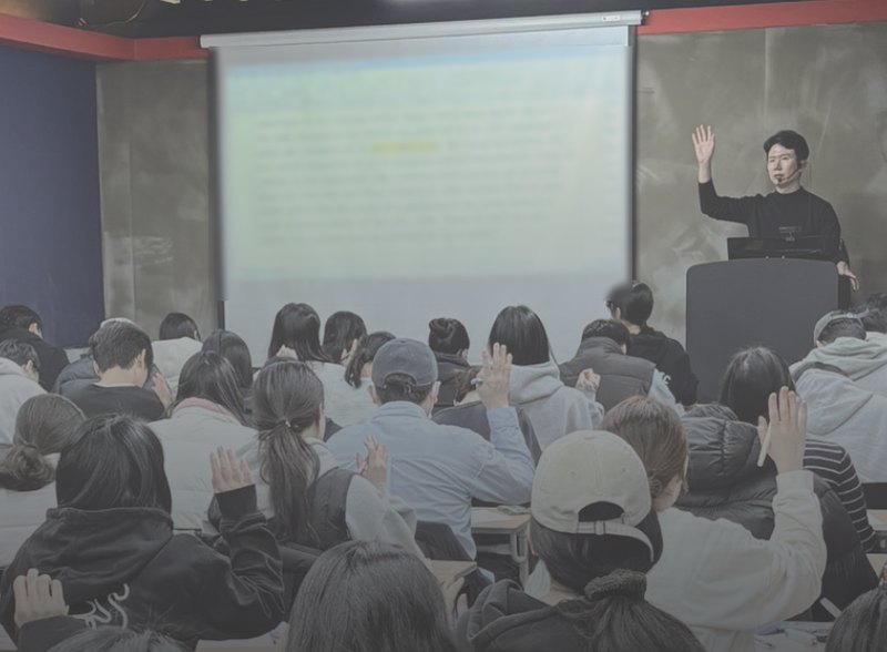 수강생으로 가득 찬 강의실에서 손을 들고 참여하는 1월 겨울방학 특강
