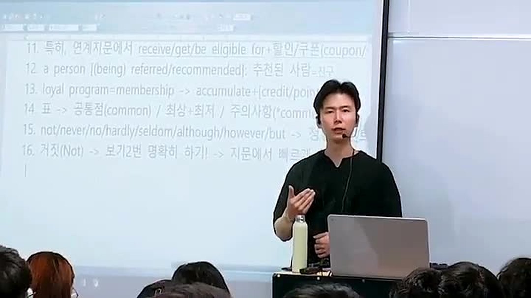 수강생과 이야기하며 수업하는 라쌤