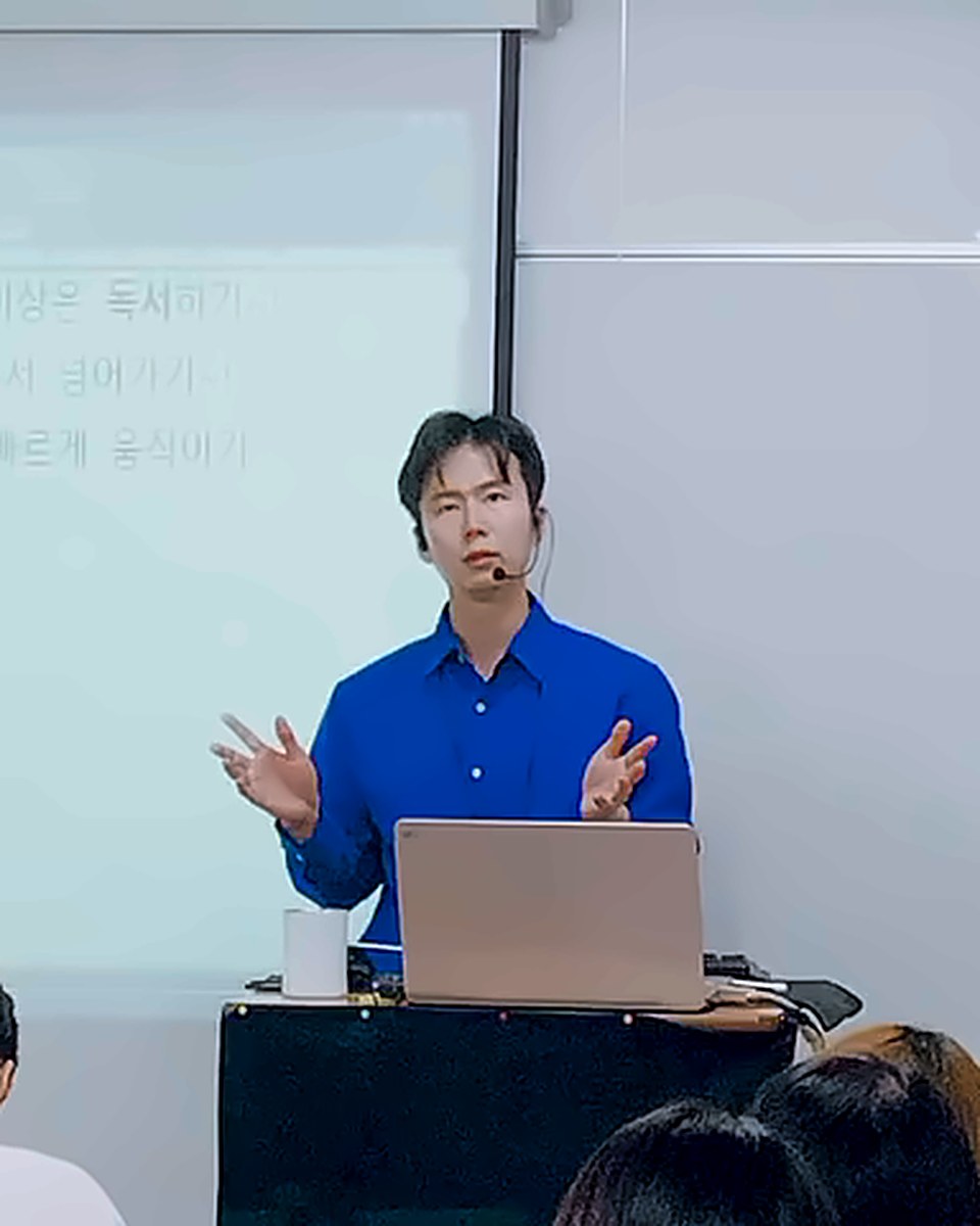 토익스피킹 수업 중인 라쌤