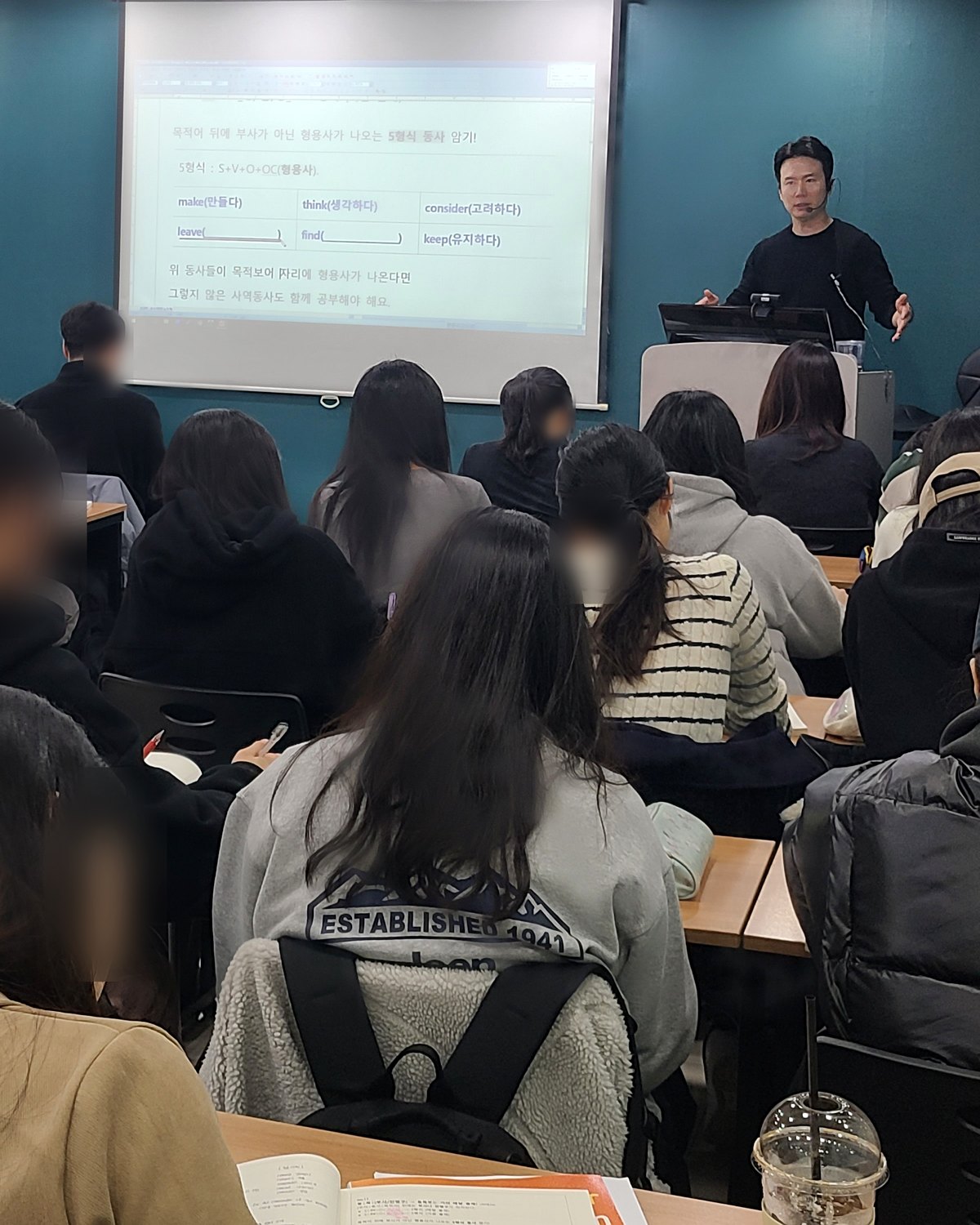 토요일 토익 주말반 수업 중인 라쌤